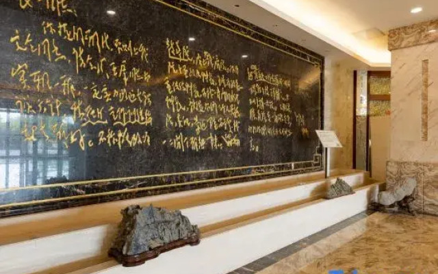 Shaanxi Honorary Military Rest and Treatment Service Center