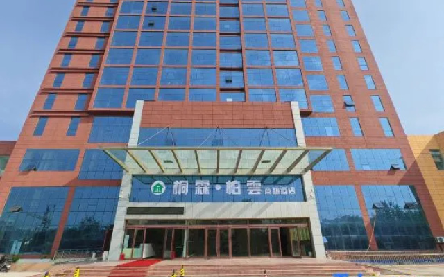 TongLinBaiYun  Hotel – Exterior – Dezhou