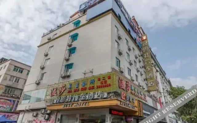 Ruisite Automobile Hotel Ningde Jinding