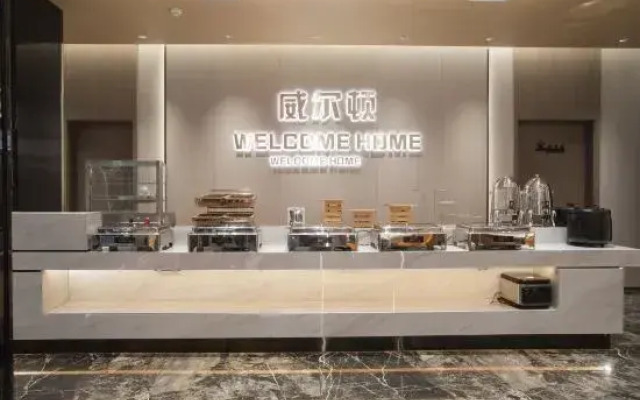 Xuwen Wilton Intelligent Hotel