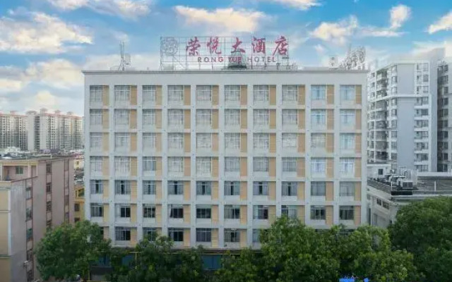 Rongyue Hotel