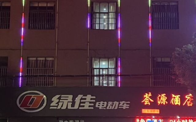 Luliang Yiyuan Business Hotel