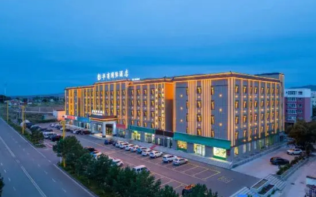 Jemnai Huashang International Hotel