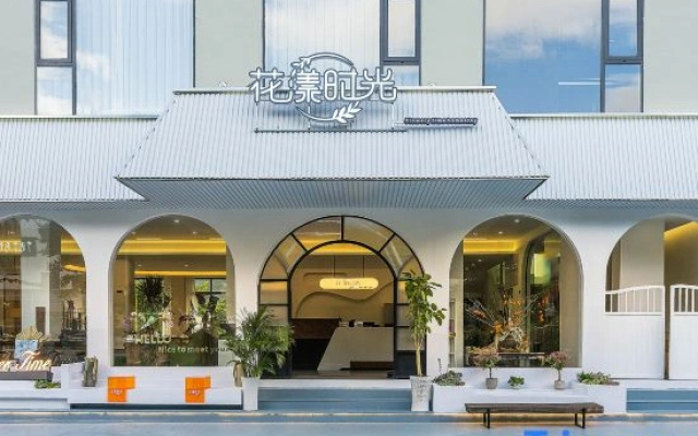 Wanfenglin Huayang Shiguang Homestay