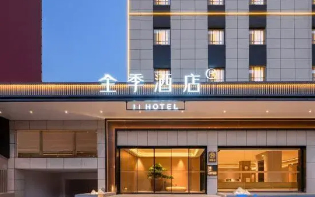 JI Hotel (Taiyuan Dongzhonghuan Chaoyangjie)