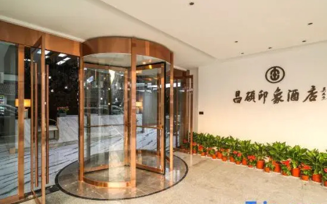 Changshuo Impression Hotel (Anji Wanxiang World Shopping Plaza)