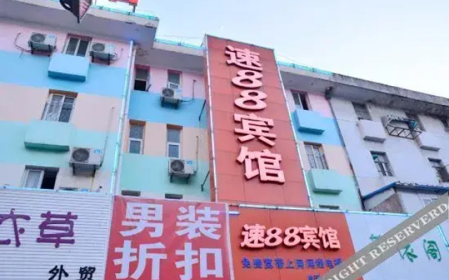 Yianhotel