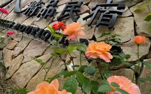 Guangzhou Datangbian Boutique Homestay