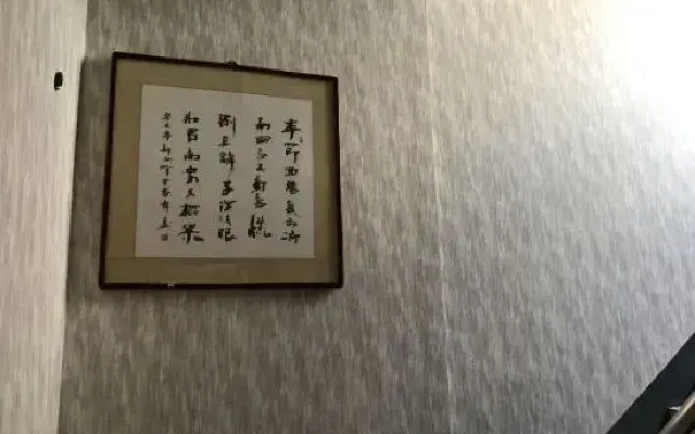 Xingxing Hotel