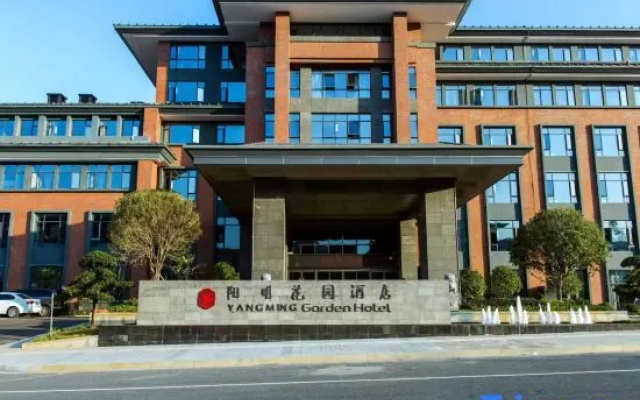 Yangming Garden Hotel – Exterior – Ganzhou