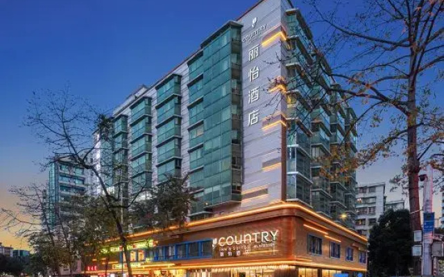 Country Inn & Suites by Radisson Hotel (Guangzhou Railway Station Xiaobei Subway Station) — фото 2