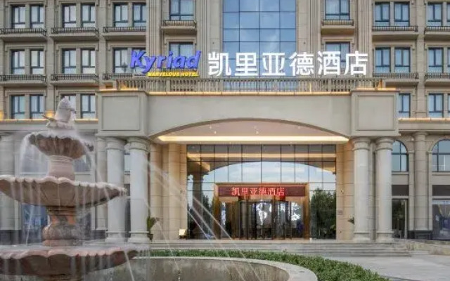 Kyriad Hotel (Hebi East High-speed Railway Station)