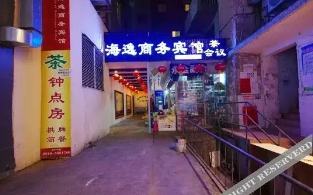 Mianyang Haiyi Business Hotel