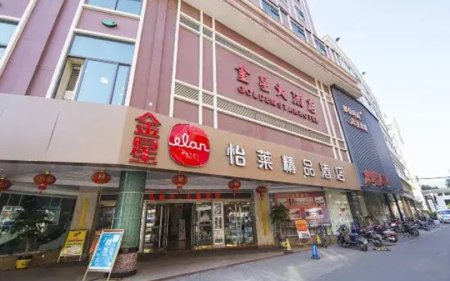Elan Select Hotel (Quanzhou West Street Bell Tower)