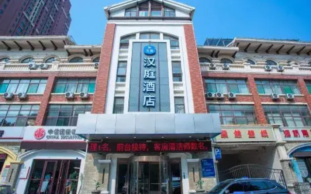 Hanting Zhangqiu Harmony Square Hotel