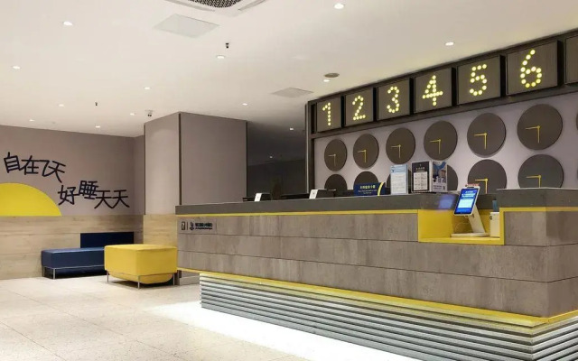7 Days Inn Chongqing Shapingba Branch