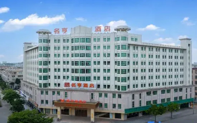 Vienna Hotel (Yangjiang Youth Palace Branch)