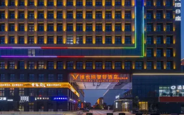 Vienna Classic Hotel (Gongyi City Government)