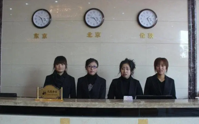 Weifang Hui Xuan Business Hotel