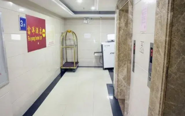 Fuyang Hotel (Guangzhou Xiaobei Metro Station)