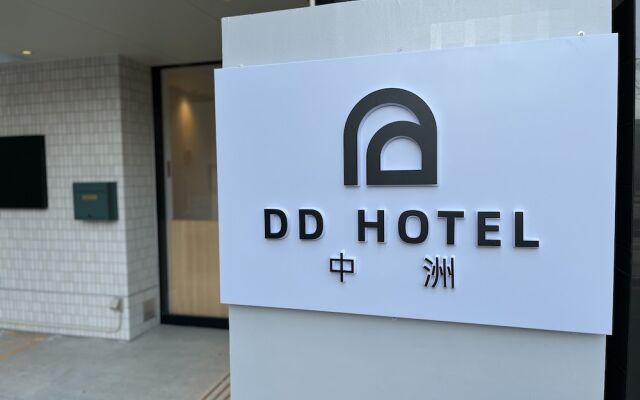 DD HOTEL Nakasu