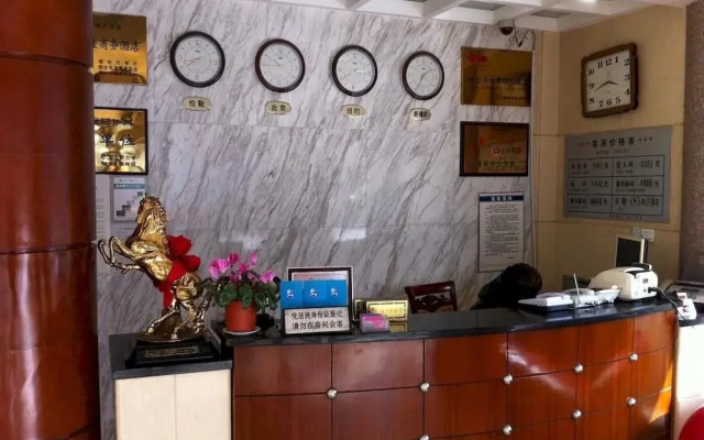 Penglai Shenghai Haodu Hotel