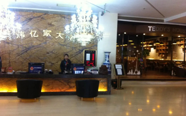 Hong Wei Yi Jia Beijing Bei Yuan