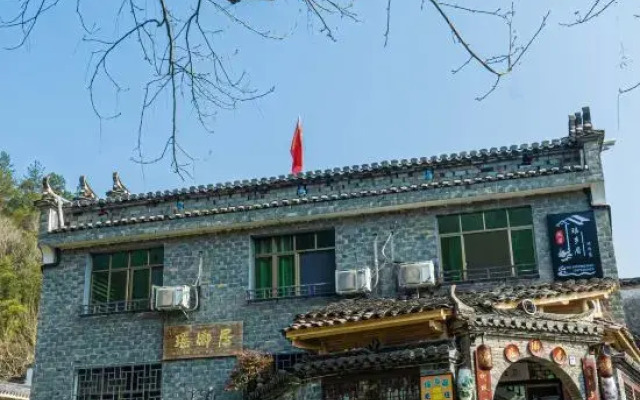 yao xiang ju
