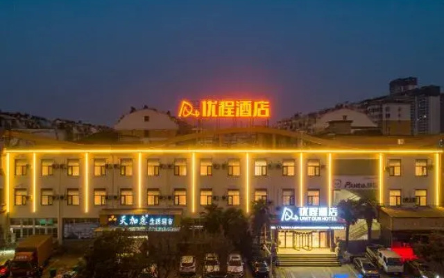 Youcheng Hotel (Huaibei Railway Station Nanxiang Yunji Store)