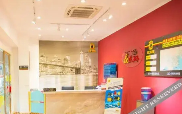 Super 8 Hotel (Wenzhou Wuma Street Dananmen)