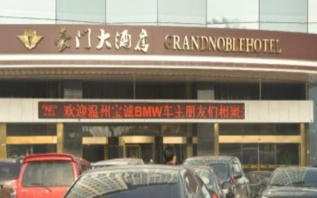 Grand Noble Hotel Jingdezhen