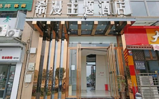 seaman hotel