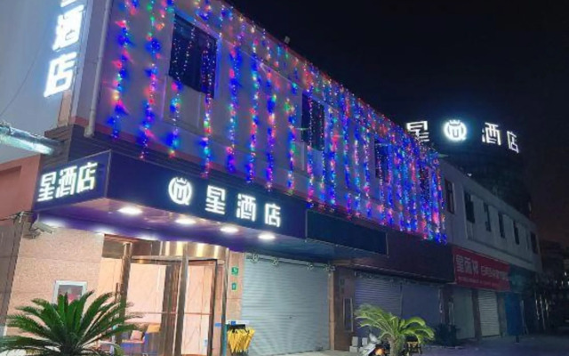Star Hotel (Shanghai Hongqiao National Exhibition Center)