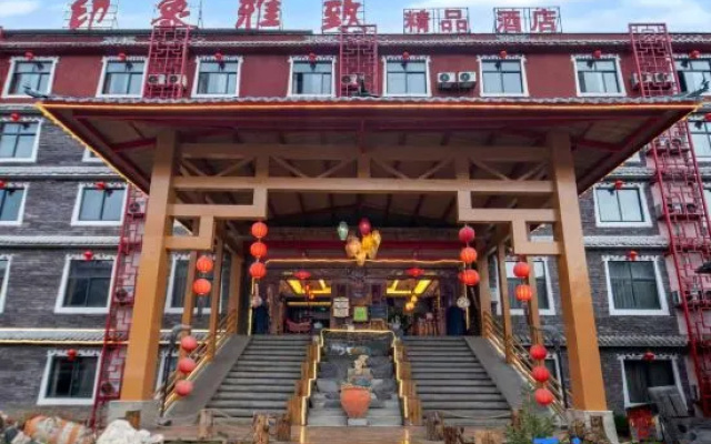 Impression Yazhi Boutique Hotel – Exterior – Kangding