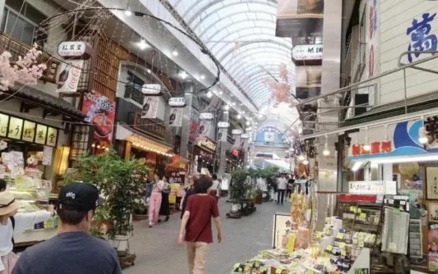 Itoen Hotel Atamikan