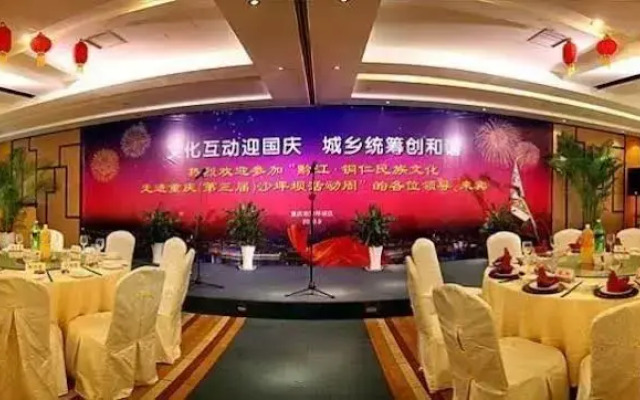Minshan Hotel