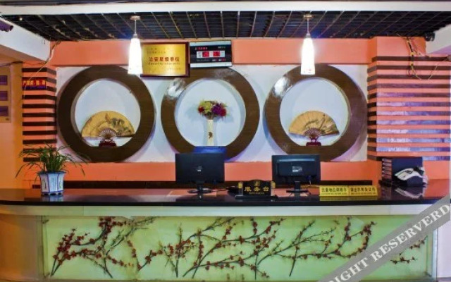 Shuyi Hotel