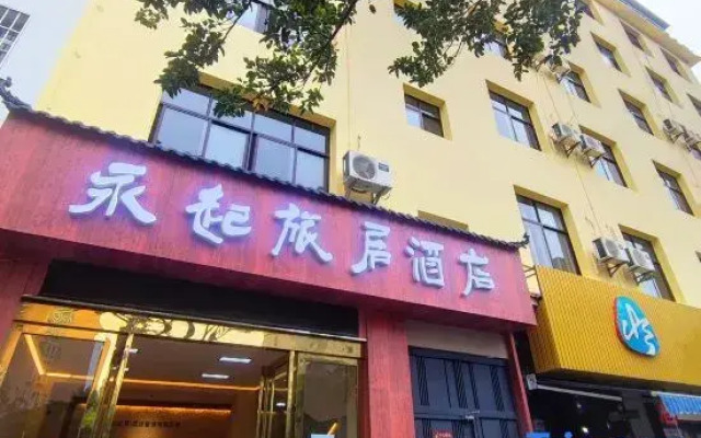 Yongqi Travel Hotel (Jianshui Ancient City Branch)
