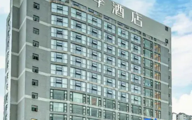 JI Hotel (Chongqing Fengdu Mingshan Avenue)