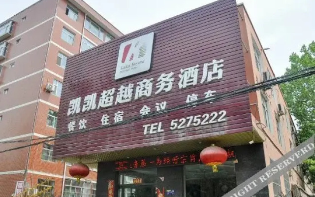 Kaikai Chaoyue Business Hotel