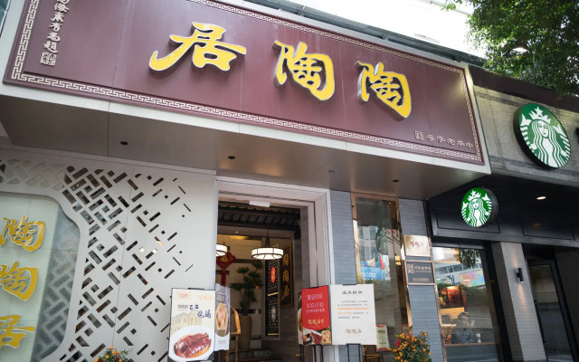 Xinyuexin Hotel