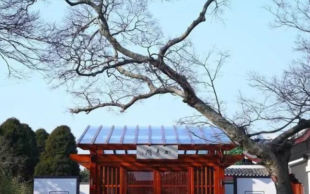 Putuoshan Ruyige Junlan Guest House