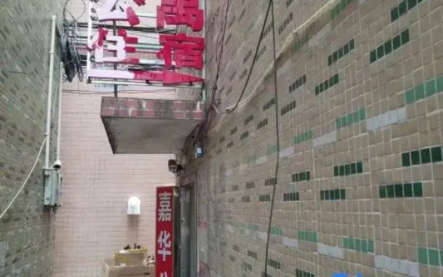 Jiahua Accommodation