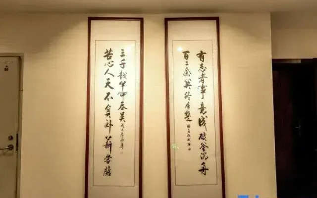 Yufeng Jade Hotel (Jianjiang Avenue Branch, Duyun City)