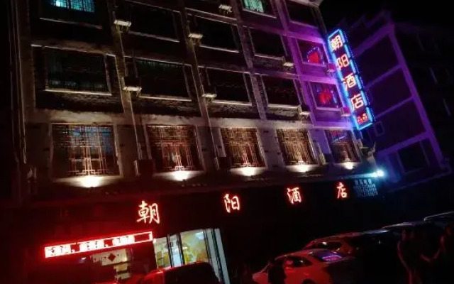 Chaoyang Hotel