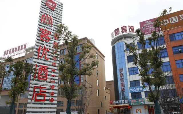 Thank Inn Hotel Jiangsu Yancheng Jianhu County Shanggang Branch