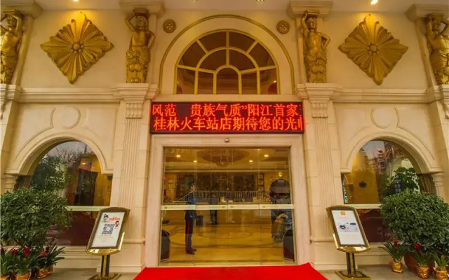 Vienna Hotel Guangxi Guilin Railway Station Vientiane City