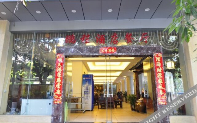 Pengcheng Hotel
