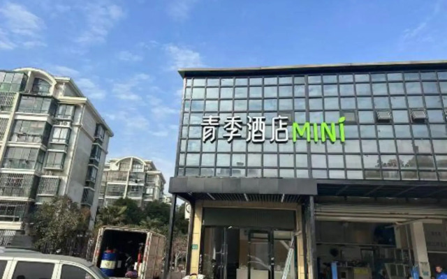 Yibai Liangpin Hotel (Shanghai Zhoupu Subway Station Xiaoshanhai Branch)