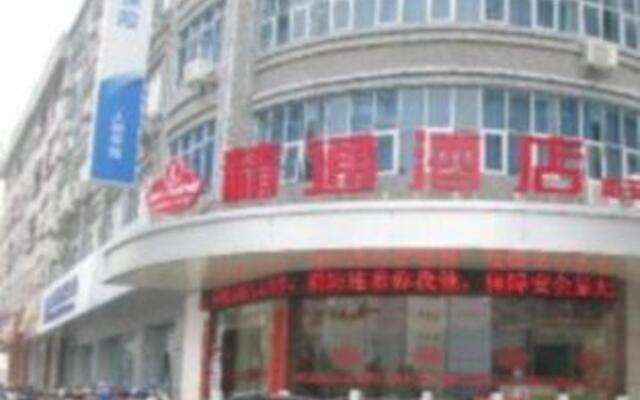 Yulin Jintone Hotel Wenhua Square Branch